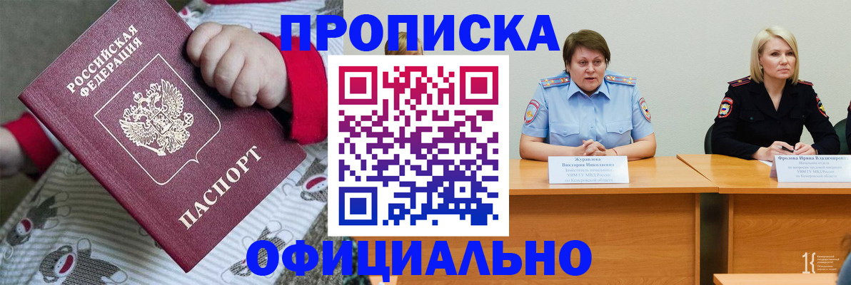 форма 3 в Пересвете