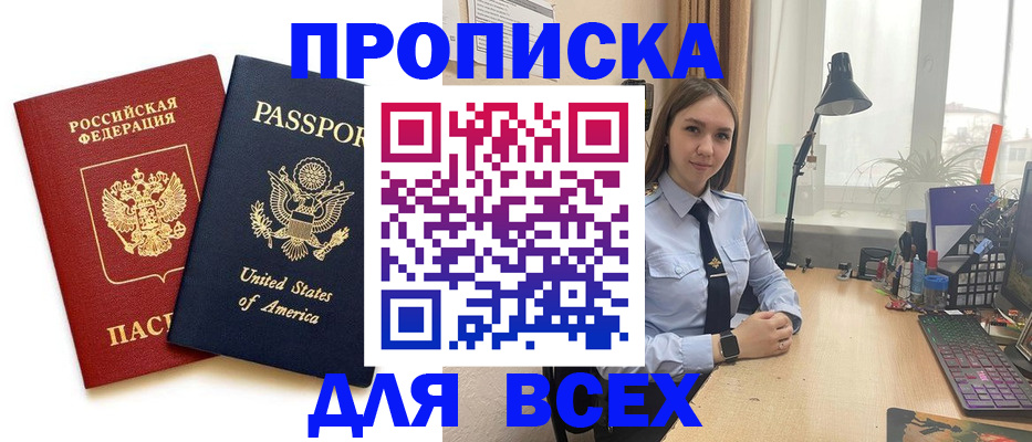 регистрация в Пересвете