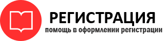 прописка в Пересвете id741524